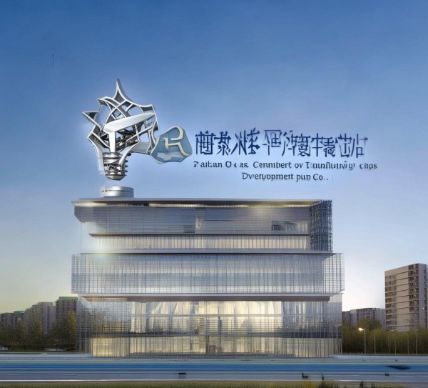 大连大学科技开发公司,创新与发展的象征 大连大学科技开发公司,创新与发展的象征